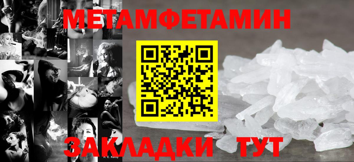 АМФ 98% Дедовск