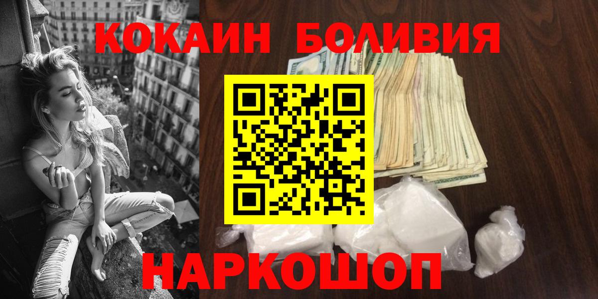КОКАИН FishScale Дедовск