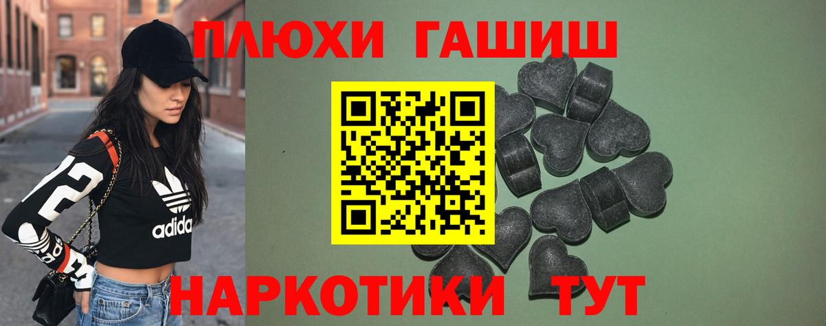 Гашиш Изолятор Дедовск
