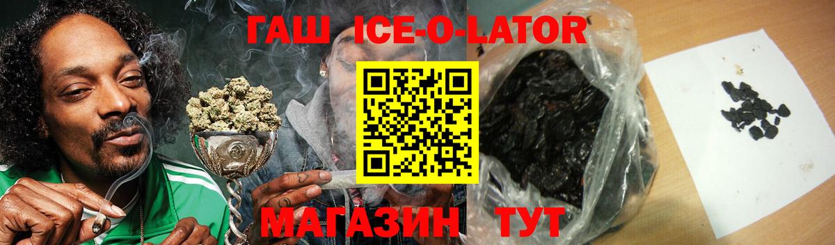 продажа наркотиков  Вход с VPN  ГАШИШ  Дедовск  ГАШ hashish 