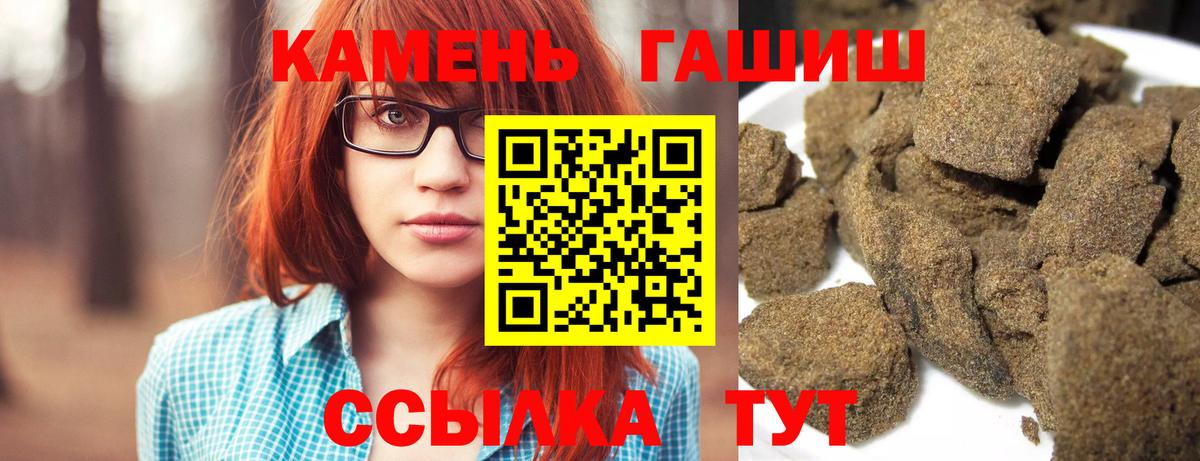 Конопля  Вход с VPN  А ПВП СОЛЬ   ГАШ  Экстази  Меф   Дедовск  ГАШИШ 