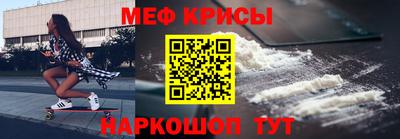 прущий лед Гусиноозёрск