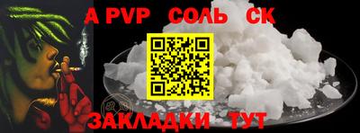 прущий лед Гусиноозёрск