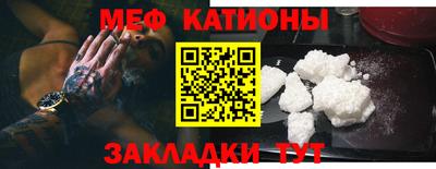 прущий лед Гусиноозёрск