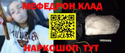 прущий лед Гусиноозёрск