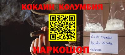 прущий лед Гусиноозёрск