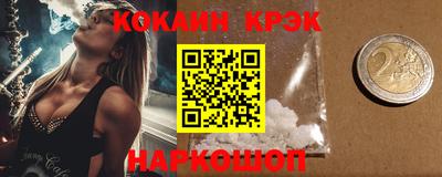 прущий лед Гусиноозёрск