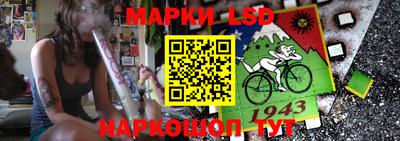 прущий лед Гусиноозёрск