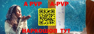 прущий лед Гусиноозёрск