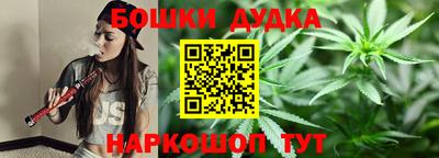 наркотики Бердск