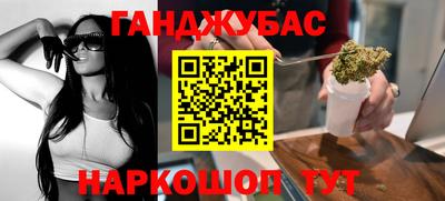 прущий лед Гусиноозёрск