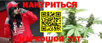 прущий лед Гусиноозёрск