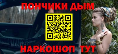 прущая мука Гусев