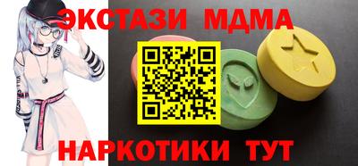 прущий лед Гусиноозёрск