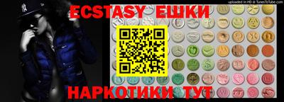 прущий лед Гусиноозёрск