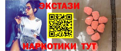 прущий лед Гусиноозёрск
