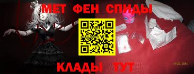 стаф Белореченск