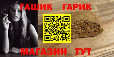 прущий лед Гусиноозёрск
