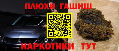 прущая мука Гусев