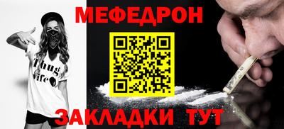 прущая мука Гусев