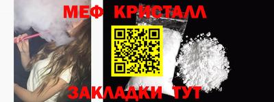 прущие грибы Гусь-Хрустальный