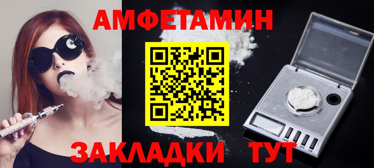 МЕТАМФЕТАМИН винт  МЕТАМФЕТАМИН винт  Вход с VPN  Дедовск 