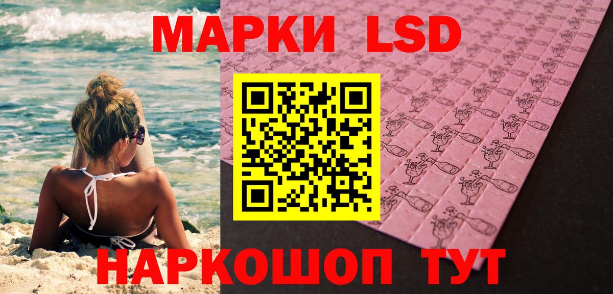 как найти закладки  Наркотические марки 1500мкг  Марки N-bome  Дедовск  Вход с VPN  Наркотические марки 1500мкг 