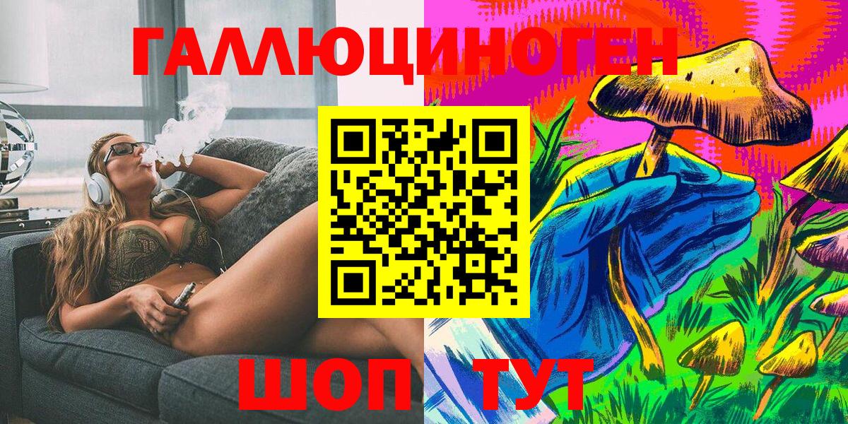 Галлюциногенные грибы мухоморы Дедовск