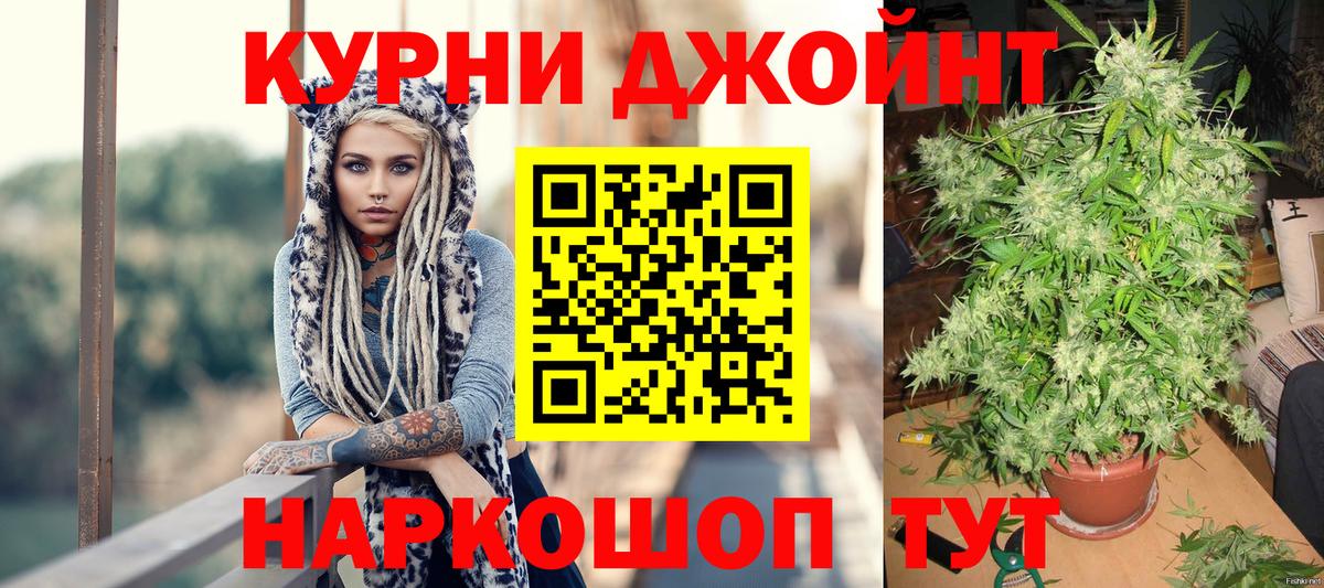 Марихуана план  Каннабис VHQ  Дедовск  Вход с VPN 