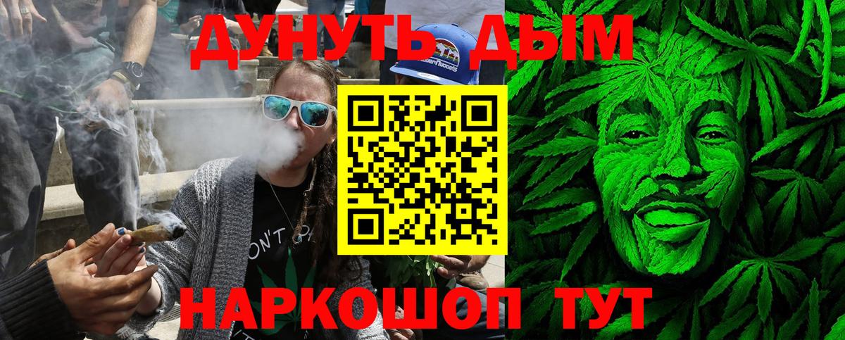 Канабис сатива Дедовск